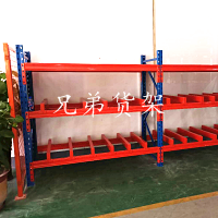 移式式重型模具貨架