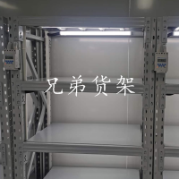 帶燈非標(biāo)中型貨架定制