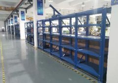 深圳模具貨架 客戶(hù)案例